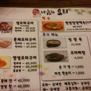 나눔터 오리 이미지