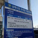 점미당꽈배기 - 완주군 삼례역로 8 | 점미당꽈배기