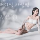 헬스 버디짐 사상점 이미지