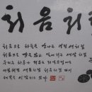 수덕사매점