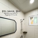 우니메이카연천점