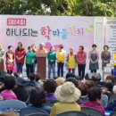 학장종합사회복지관 이미지