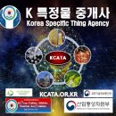 한국문화체육관광협회