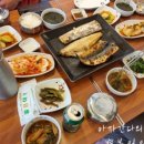 은빛생선구이 네이버블로그
