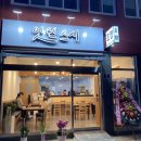 잇텐스시 이미지