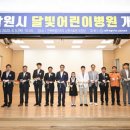 남원병원 이미지