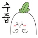 살롱드프롬 구산역점