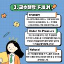 나루유치원 이미지