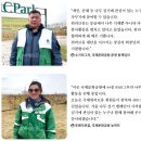 장길자 회장, 국제위러브유 몽골 울란바토르 맘스가든 프로젝트 이미지