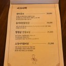 상무중앙로L | 지구 데이트하기 좋은 술집 추천 "가온" l 상무지구 조용한 술집 추천 l 분위기 좋고 늦게까지 하는 술집