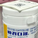 에스케이케미칼(주) 이미지
