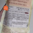 [공구마감]밀쿠X섭이네밥상 율이네 한우사골 곰탕 핫딜(~1/29)