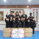 선후합기도 이미지