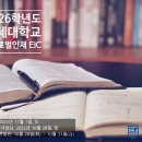 연세대학교(미래) 이미지