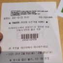 던킨 트레이더스연산점 이미지
