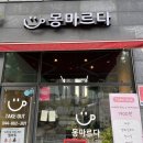 나성동LG베스트샵건너편 이미지