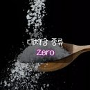 남당알 이미지