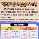 군자동새마을작은도서관 이미지