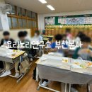 두드림푸드 이미지
