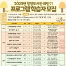 청양도서관 이미지