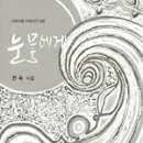 전*숙