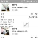 쏠투민박 이미지