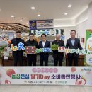 예천농협 하나로마트 수변점
