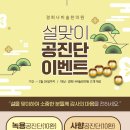 경희나비솔한의원 이미지