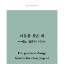 법무법인자유 이미지