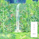 연호슈퍼 | MBC TV 대한민국 오디션 대통합 <1등들>