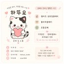 사상 해오름 지역아동센터 | 지역아동센터 공예수업 | 안전한 말랑이 만들기 | 초등만들기 |부산공방 하뚜요