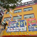 수정타이어 | [후기] 타이어뱅크 북판교점 (내돈내산, 광고X)