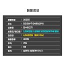 연수뒷고기
