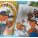 동화로 배우는 COOK COOK 이미지