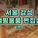 엔보트하 네이버블로그