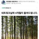 복음전도치유사역 전문네트워크 7차년도 진행 결정사항(실행위원회 회의) 2022. 11. 3~2023. 10. 26 이미지