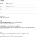 삼성전자 온양어린이집 이미지