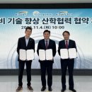 ㈜한국정비 이미지