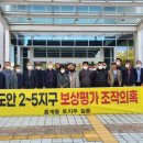 도안지구 이미지