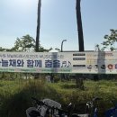수원하늘채더퍼스트2단지(아) | 수원 하늘채더퍼스트2단지 뮤직페스타 야시장 후기
