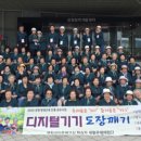 강원 디지털 성인문해교육 강원일보