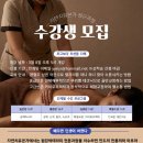체형교정경락마사지 Daum카페