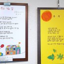 크레파스화반 이미지