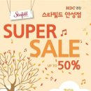 영창슈퍼 - 평택시 무지개공원2길 14 | 영창슈퍼