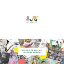 차의과학대학교 미술치료대학원 이미지
