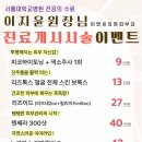 비앤씨피부과의원 이미지