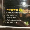 술술잘풀리는행운의돈삼겹살 | 강남역 삼겹살 청모 맛집 부위별 숙성 노하우 있는 고기집 기운 추천