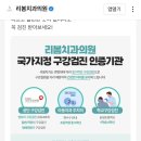 리봄치과의원 이미지