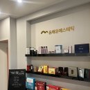 유채유에스테틱