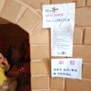 목감사우나 이미지